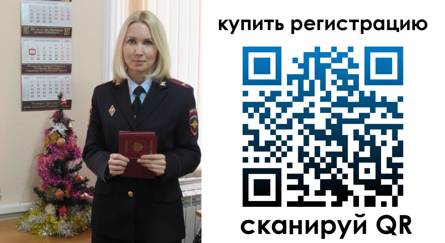 найти адрес прописки в Поронайске