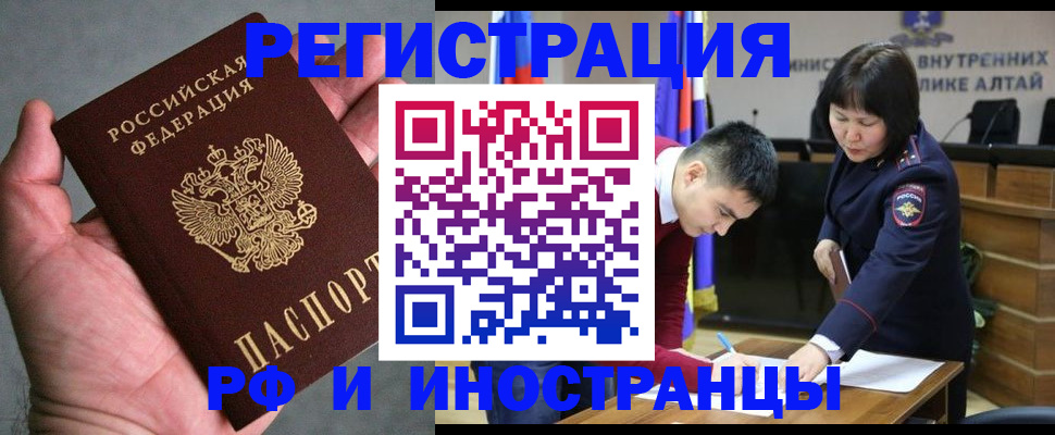 найти адрес прописки в Поронайске